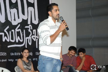 Yamini Chandrasekhar Movie Audio Launch